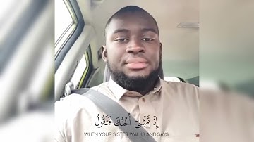 " ولقد مننا عليك مرة أخرى "❤️ القارئ عثمان محمود بوصو تلاوة من سورة طه . اليوم الرابع