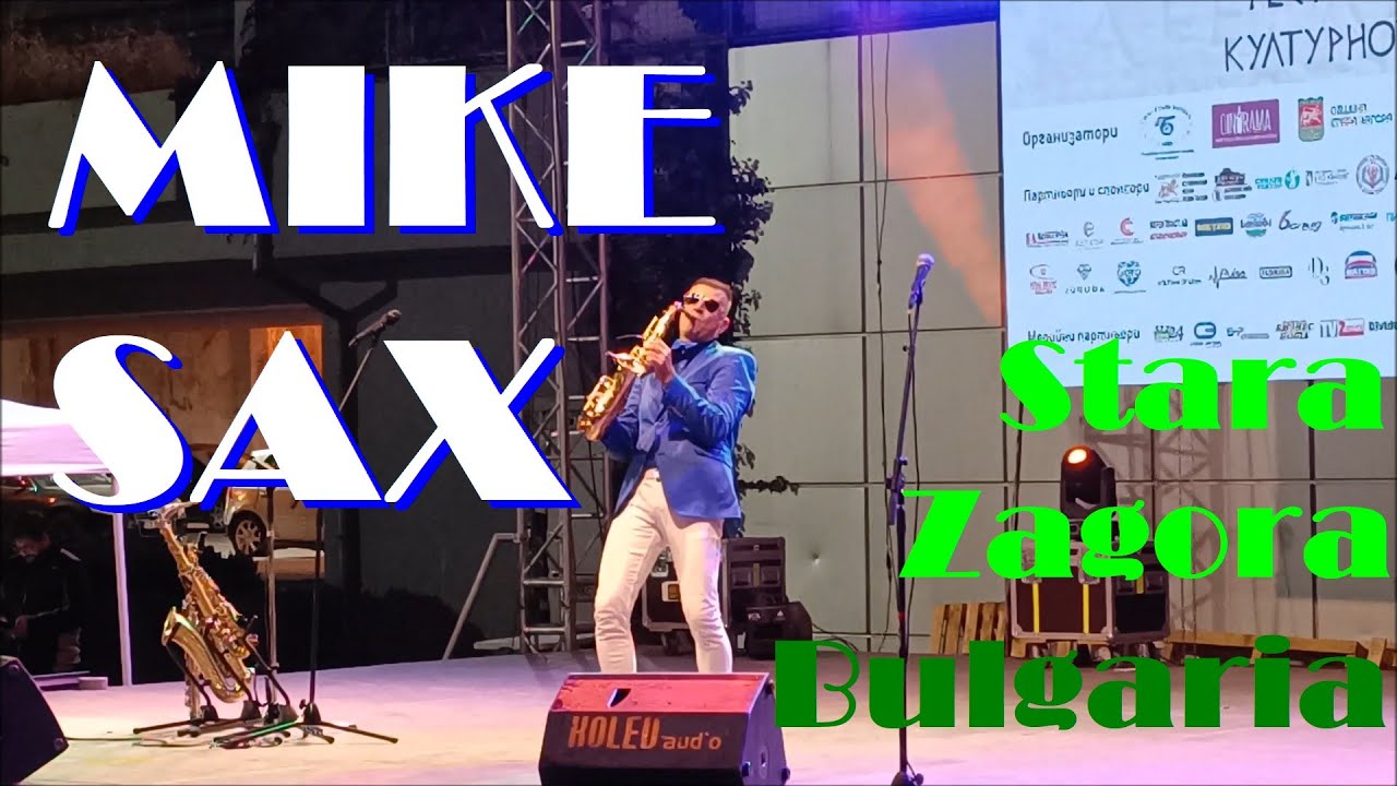 Концерт на Mike Sax 🎷Стара Загора. 27 септември 2025 г - YouTube