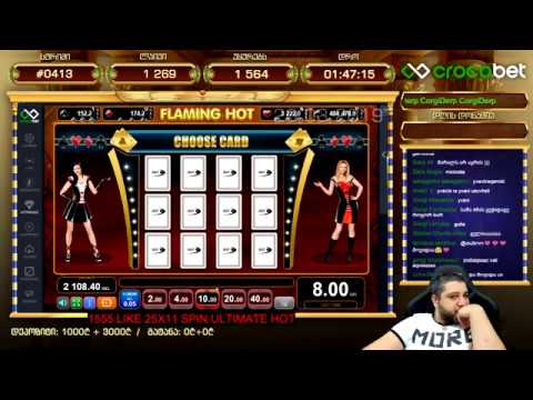 NETENDER - ბევრი 7იანები და ჯეკპოტ ქარდი +დიდი მოგებები [JACKPOT CARD EGT]