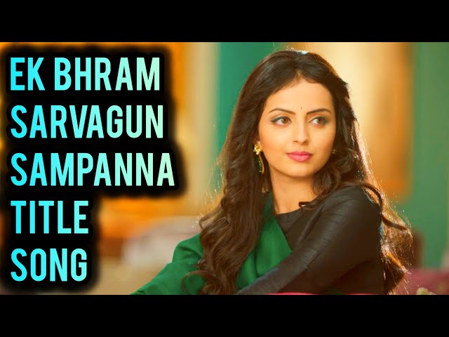 Ek Bhram - Sarvagun Sampanna - Title Song | Ep 51, 52 class=