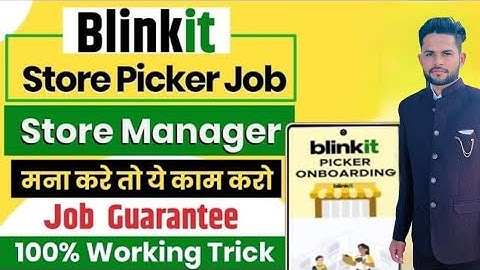✅Blinkit Picker में स्टोर Manager मना करे तो ये करो | Blinkit Picker Job | Blinkit Picker Packer Job