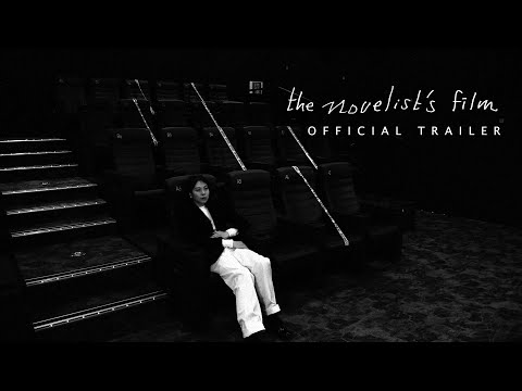 The Novelist's Film - Official Trailer