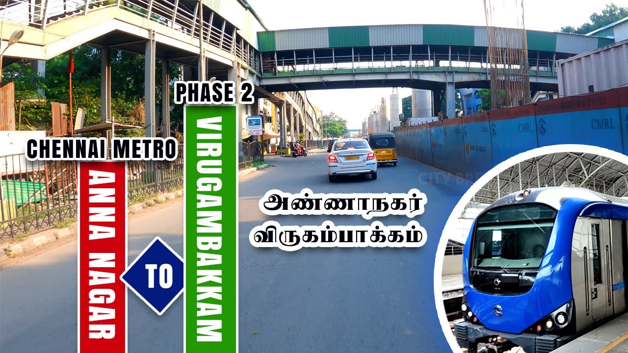 Anna Nagar to Virugambakkam | அண்ணாநகர் விருகம்பாக்கம் chennai metro rail