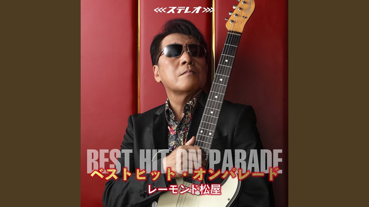Shinjitsu Ai Hotel - YouTube