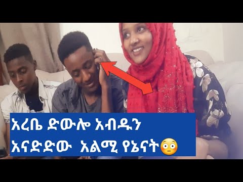 ቪዲዮ: ሀጊ ለደንበኞች ፈርሟል?