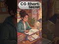 CG Bharti crack करने का ये secret कोई नहीं बताता #ctet #viral #shorts #ctetpreparation #viralvideo