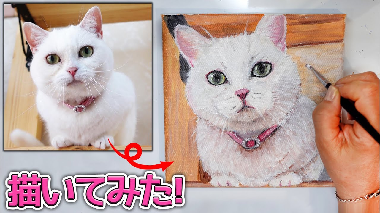 第7弾！素人が猫のアクリル画を描いてみた！Drawing an acrylic