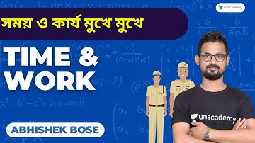 🔥🔥 12 noon !! Time & Work ||  সময় ও কার্য মুখে মুখে || Maths With Abhishek Sir 🔥🔥