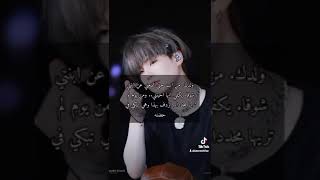 رد فعل bts اذا ضربك ابوكي امامهم ل.