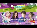 最強!! #ものまね フェスin #新潟 #ビューティーこくぶ × #ミラクルひかる #荒牧陽子 × #よよよちゃん #新潟県民会館大ホール