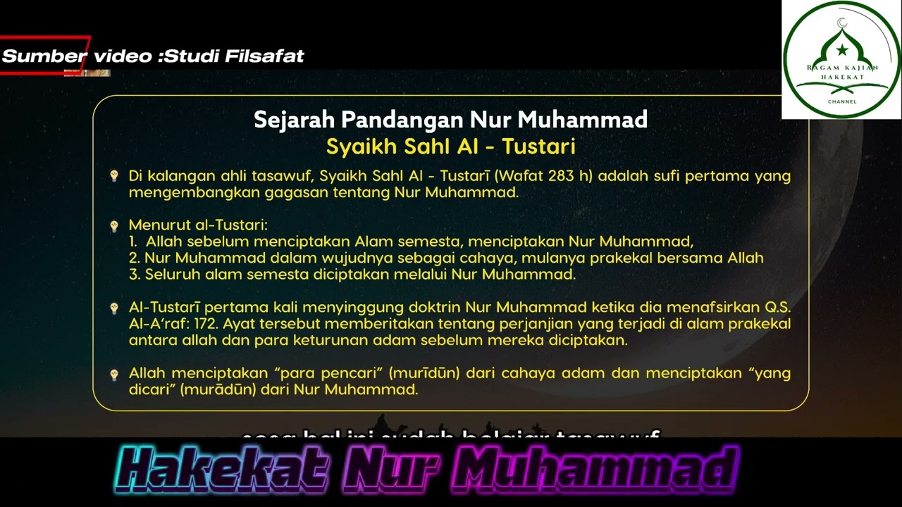💥HAKEKAT NUR MUHAMMAD💥 RAGAM KAJIAN HAKEKAT