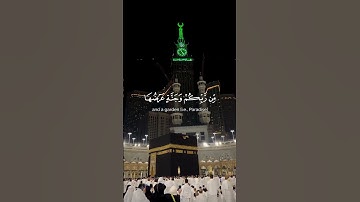 واتقوا النار التي اعدت للكافرين سورة آل عمران القارئ #محمد_اللحيدان #قرآن #quran #راحة_نفسية #like