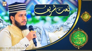 Ap Ny Agr Na Sambhala Tu Kidhar Jaunga || Shan e Ramazan || Muhammad Saqlain Rasheed || Naat Sharif