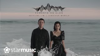 Kuwento Ng Alon - Kristine Lim x Jonathan Manalo (Official Music Video)