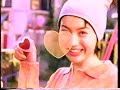 【平成CM・1997年】蒟蒻畑