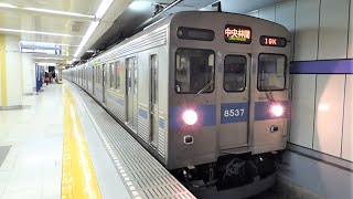 東急電鉄　8500系 37編成　青帯　押上駅