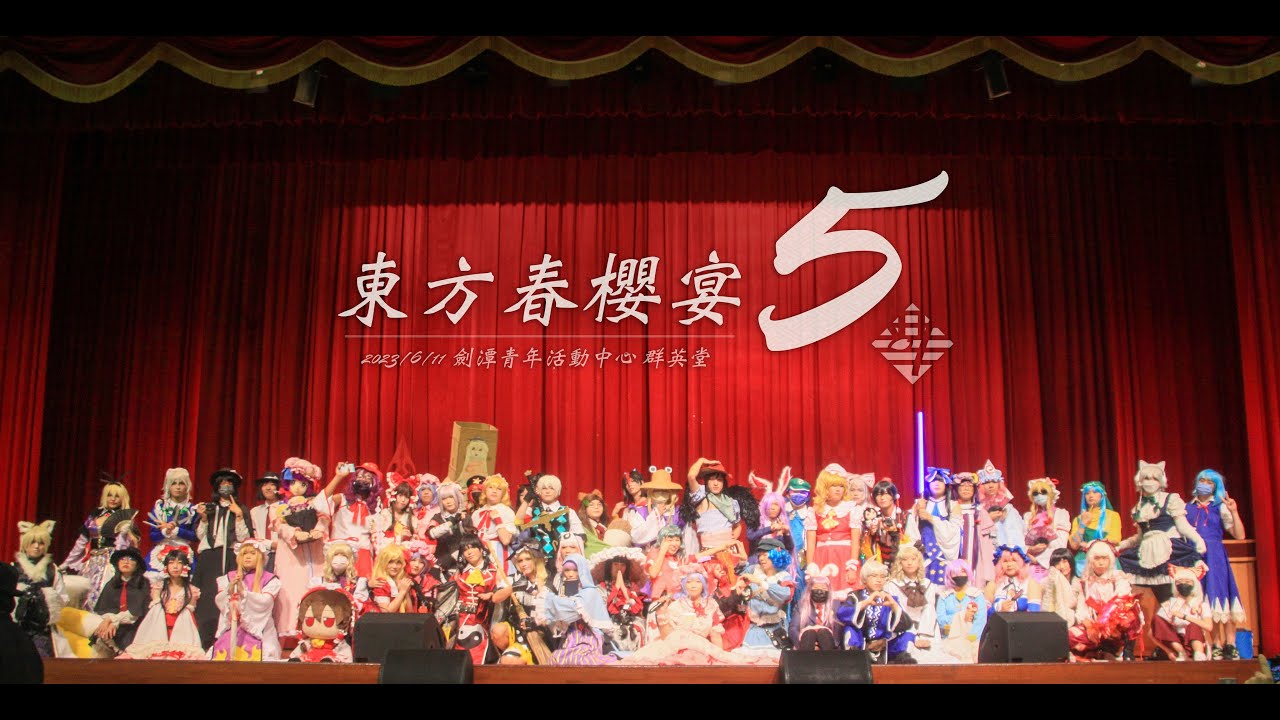 東方春櫻宴 5 - 琪露諾的完美算術教室 (踊ってみた) - YouTube