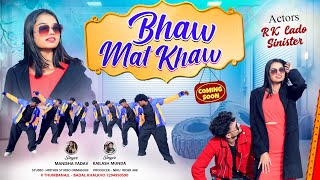 Bhaw Mat Khao   Coming Soon  New Nagpuri Song  newnagpurisong manishayadav 