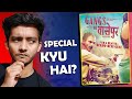 Retro review: GANGS OF WASSEYPUR | Bnftv