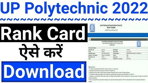 UP Polytechnic Rank Card 2022 Kaise Download Kare || UP Polytechnic Result 2022 Kaise Dekhe