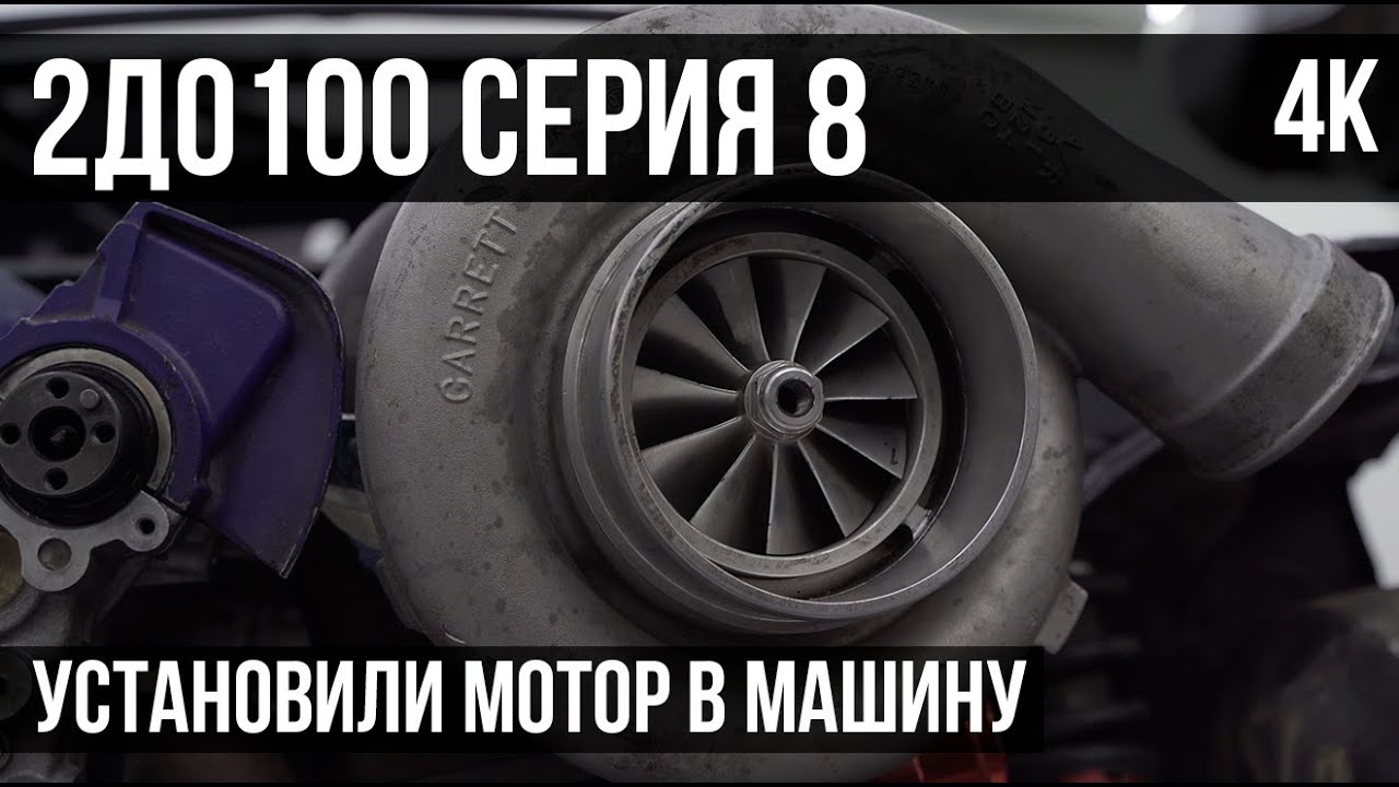 Додж на 1000 сил