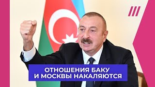 НЕ МОЖЕТ БЫТЬ! Пашинян УНИЧТОЖИЛ Алиева словами! Азербайджан РЫДАЕТ от унижения!