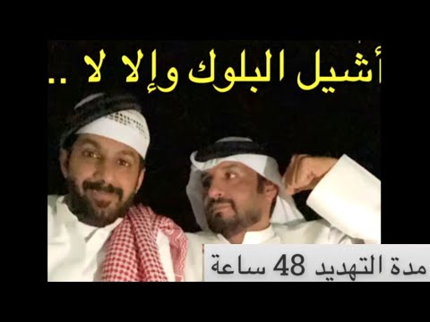خالد البديع مع خاله اتصلو على الشيخ يفسر حلم الخال