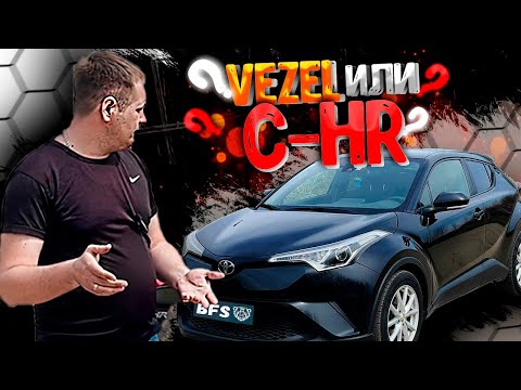 Видео: Практичный?ЧАСТЬ 2►ОБЗОР TOYOTA C-HR 2018