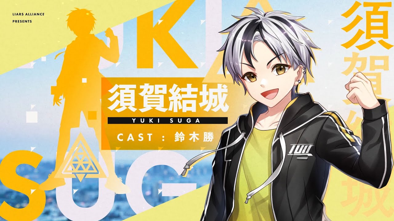 鈴木勝 すずきまさる にじさんじ Wiki