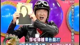20110922全民最大黨part1