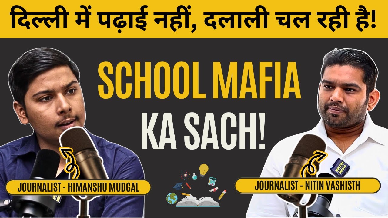 Delhi School Admission Process EXPOSED! | School Mafia Reality | Bintin Podcast