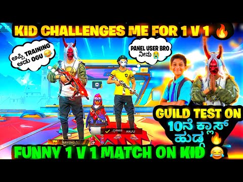 10TH CLASS BOY CHALLENEGED ME FOR 1 V 1🔥 || GUILD TEST⚡😎