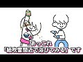 Middle of video