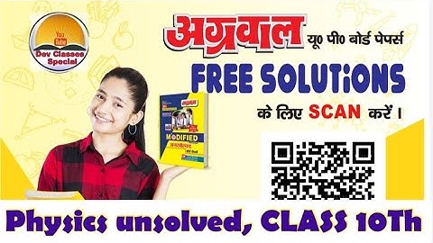 AGARWAL PHYSICS UNSOLVED SOLUTION || CLASS 10TH || UP BOARD EXAM | 2016 SET 7 ||  solution  10th