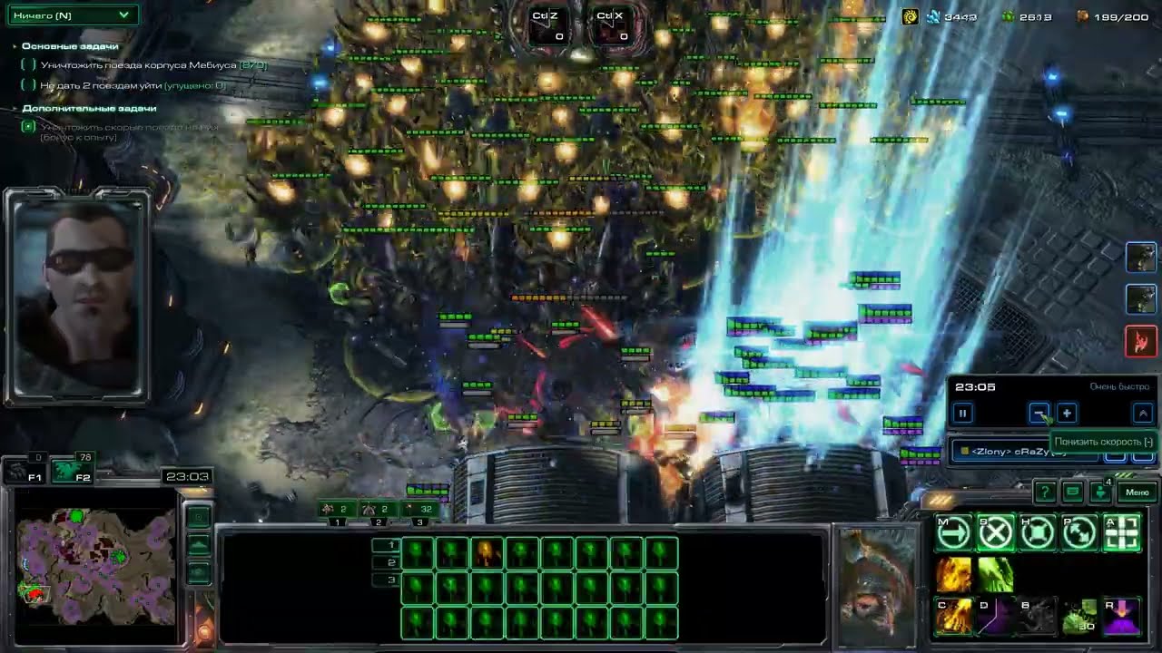 StarCraft II Абатур п2 через равагеров