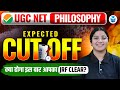 UGC NET Philosophy Cut off 2025 | UGC NET Dec 2025 Philosophy Cut off Analysis | JRFAdda