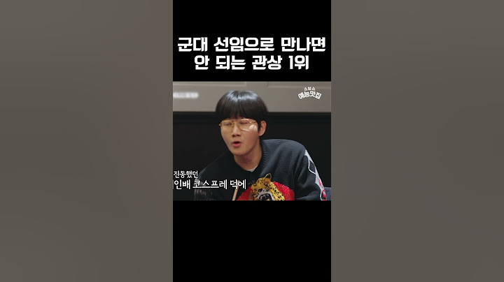 이용진이 군복 입으면 생기는 일