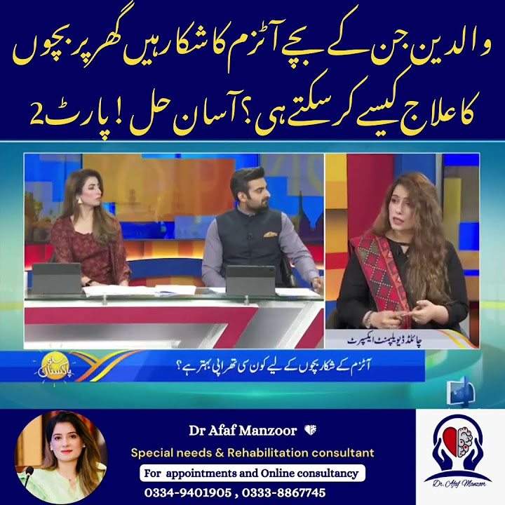 How To Treat Kids With Autism At Home Part 2 YouTube how-to-treat-kids-with-autism-at-home-part-2-youtube