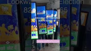 Innovative Election Campaign Marketing Lookwalker Human Banner Walking Billboard From Manufacturer