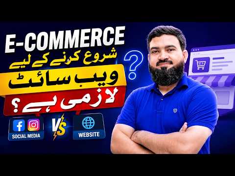 Can You Start an Online Business Without a Website?