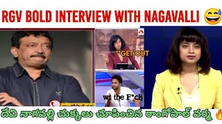 Ramgopal Varma Punches On Devi Nagavalli | Rgv Punches Tv 9 Anchor Nagavalli