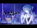 酔シグレ‐『オーバーホール(Overhaul)』(self cover)