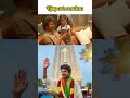 Vijay leo bts #shorts #shortsfeed #trending #tvk #tvkvijay #vijay #cmvijay #leo #viral