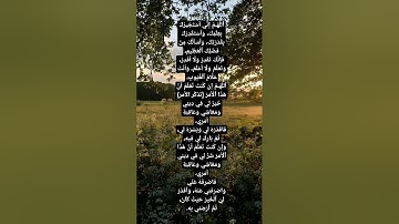 #القارىء_اسلام_صبحي #اكسبلور #القران_الكريم #لايك #اذكار_الصباح #تيك_توك #الشيخ #ترند