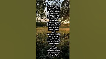 #القارىء_اسلام_صبحي #اكسبلور #القران_الكريم #لايك #اذكار_الصباح #تيك_توك #الشيخ #ترند