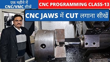 CNC PROGRAMMING CLASS 13 - CNC JAWS में CUT लगाना सीखें।