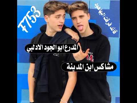 شحط بنات حماه من قبل صكار الزلم الزعيم المدرع ابو الجود الادلبي