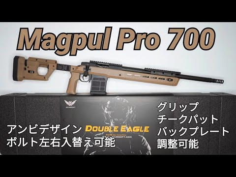 マグプル 4点 他 hqdefault.jpg