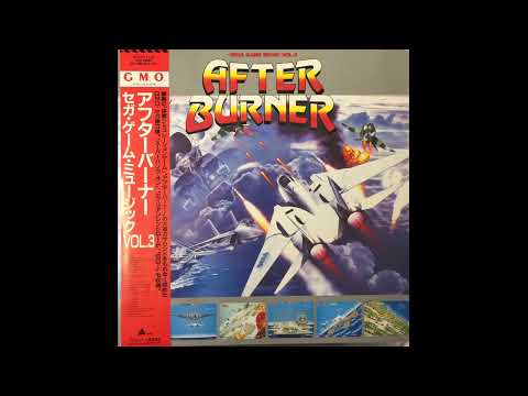 Various – セガ・ゲーム・ミュージック VOL.3 アフターバーナー = Sega
