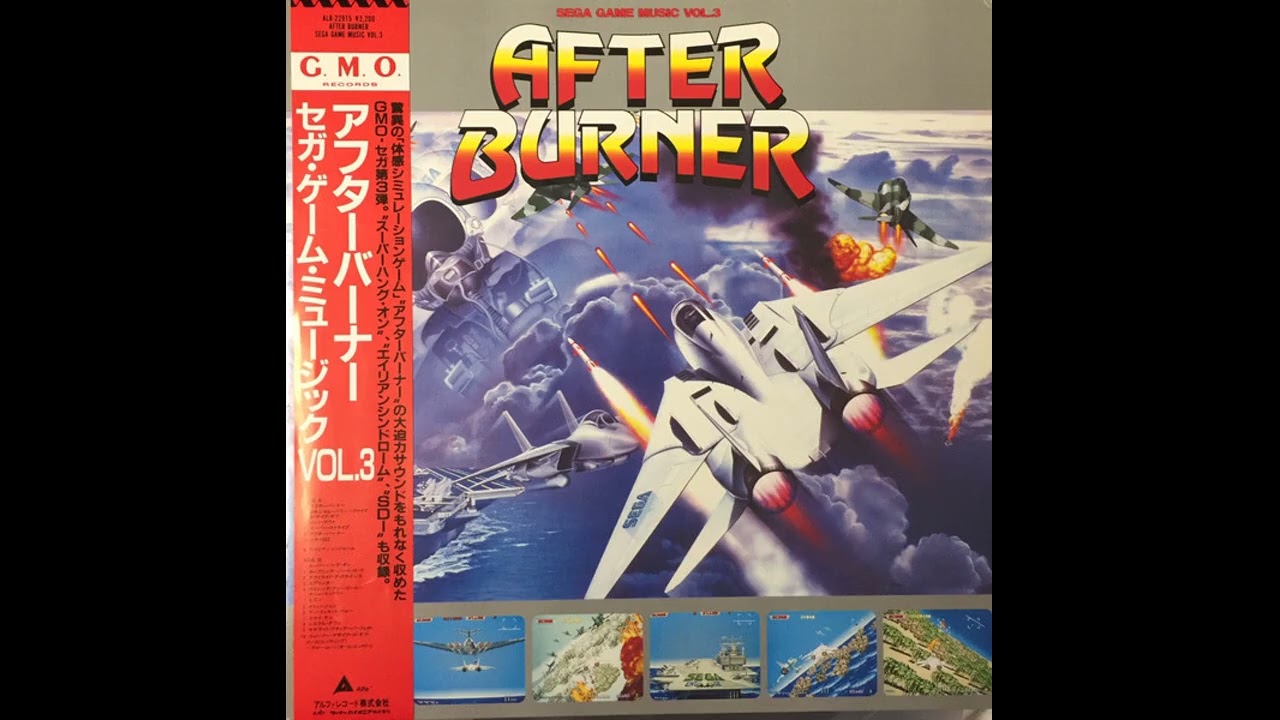 SEGA Game Music G.M.O Vol.3 LP Vinyl Record ALR-22915 セガ・ゲーム